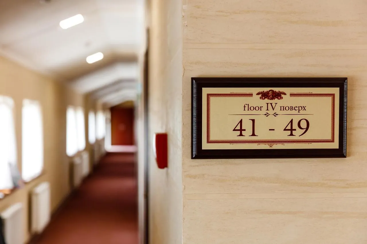Argo Hotel Lviv