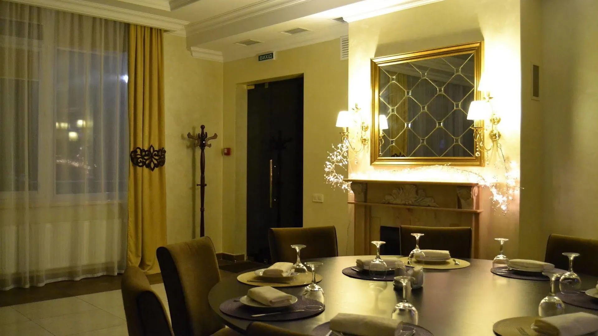 Argo Hotel Lviv